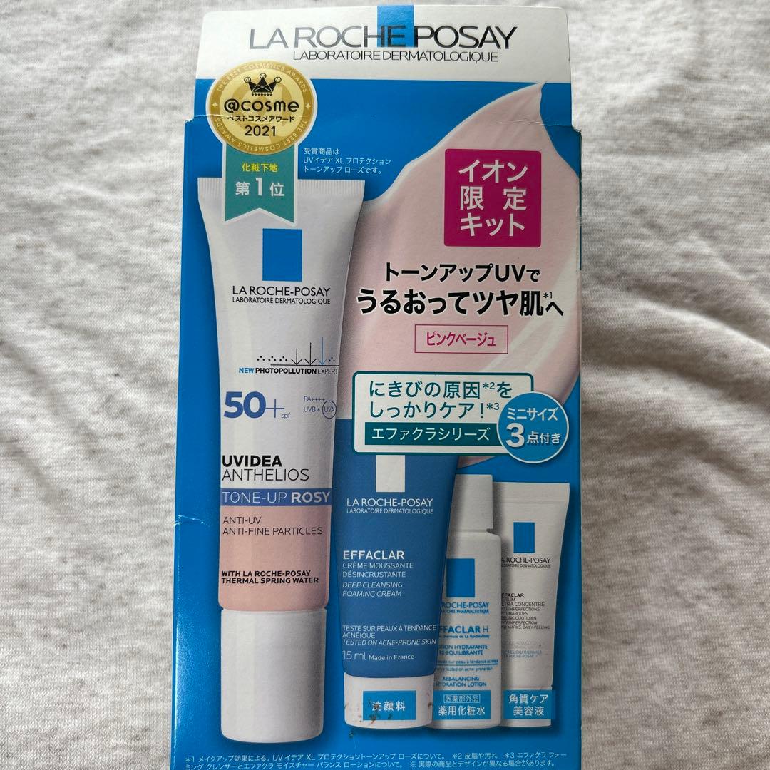 おまとめ売り！LA ROCHE POSAY UVイデア XL トーンアップキット