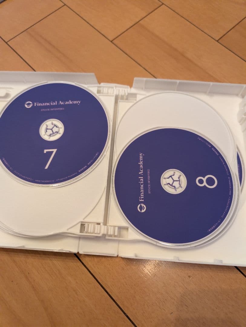 ファイナンシャルアカデミー　株式投資スクール　2017年版　全セット書き込みなし
