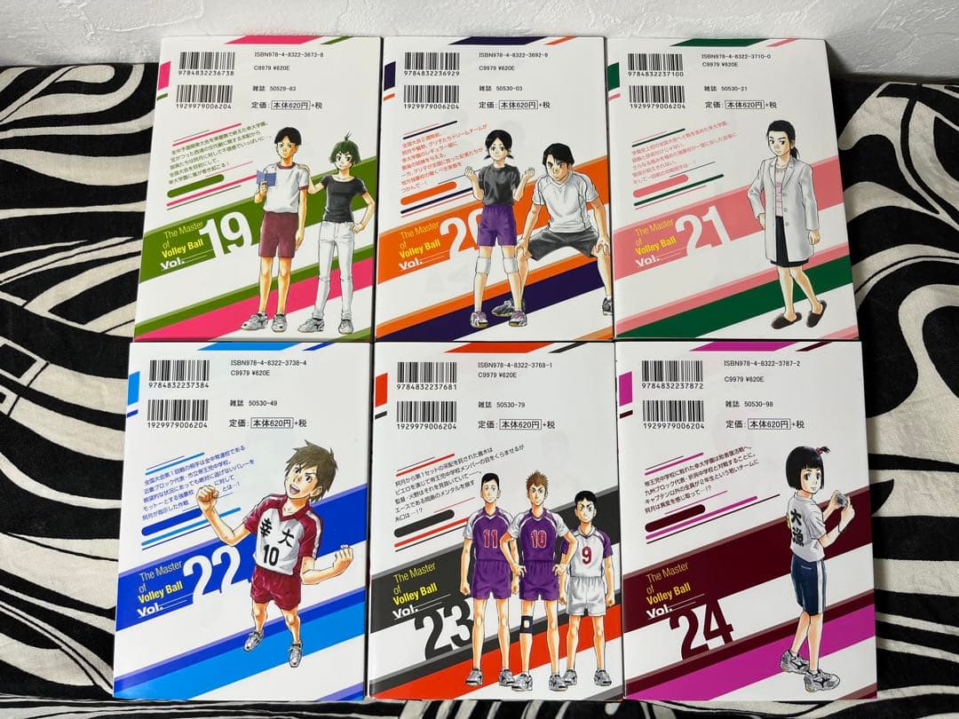 神様のバレー 1巻-36巻