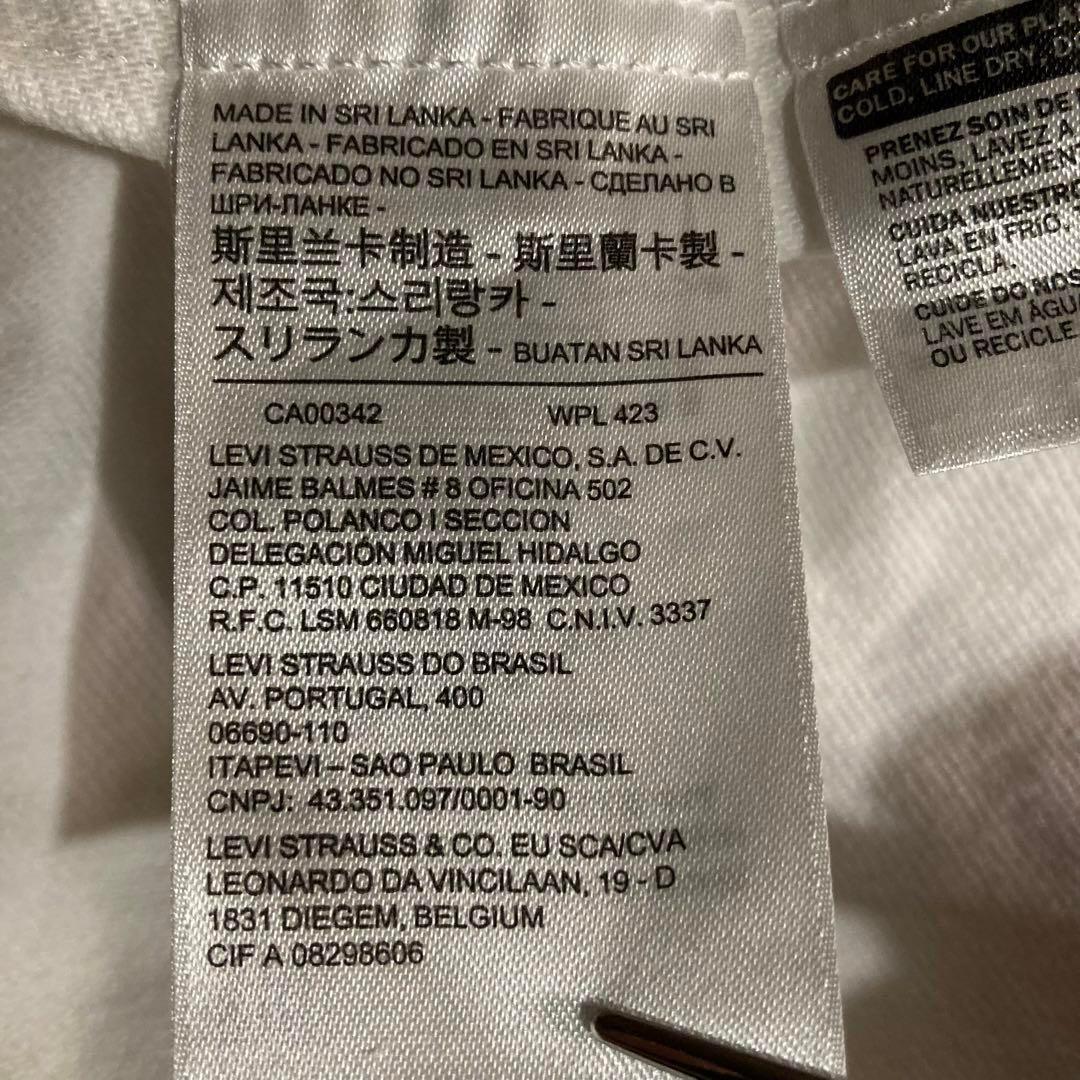 Levi’s DenimJacket Gジャン トラッカージャケット 白 3L