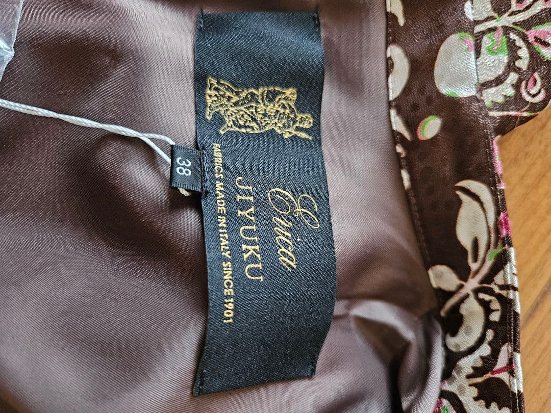 自由区　新品未使用タグ付き　size9 パネルプリント長袖ワンピース ブラウン系