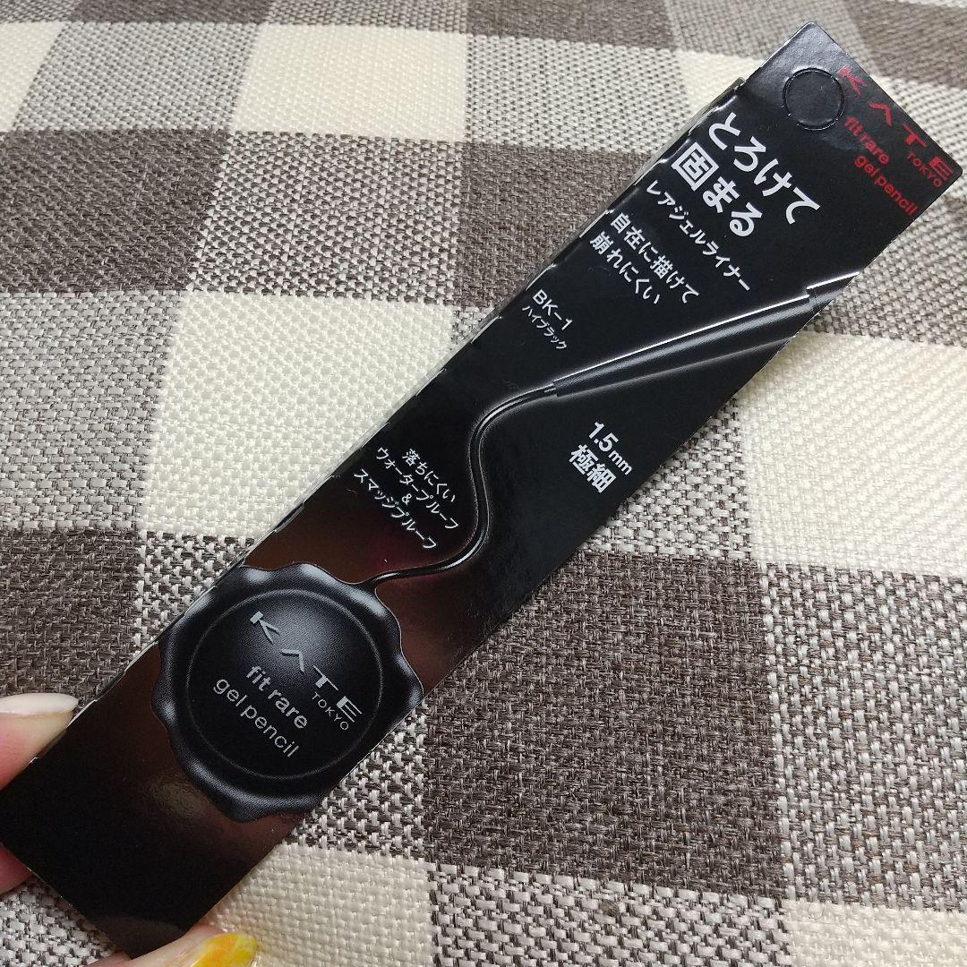 KATE 新品未使用 未開封 ９点セット