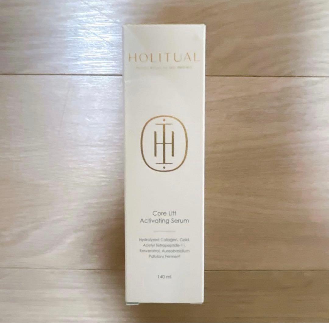 HOLITUAL ホーリチュアル コアリフト アクティベーティング セラム