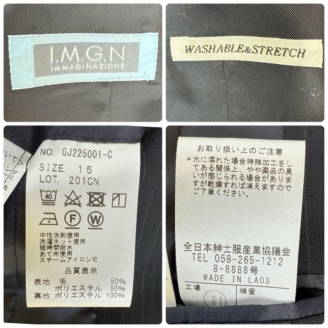 極美品　I.M.G.N　洋服の青山　レディーススーツ　大きいサイズ　ネイビー