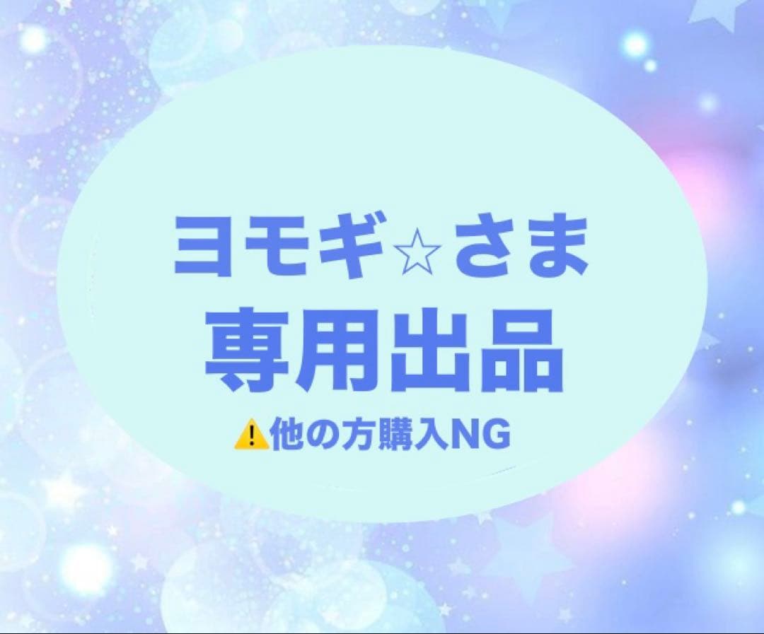 DECENCIA リンクルO/Lコンセントレート　２個