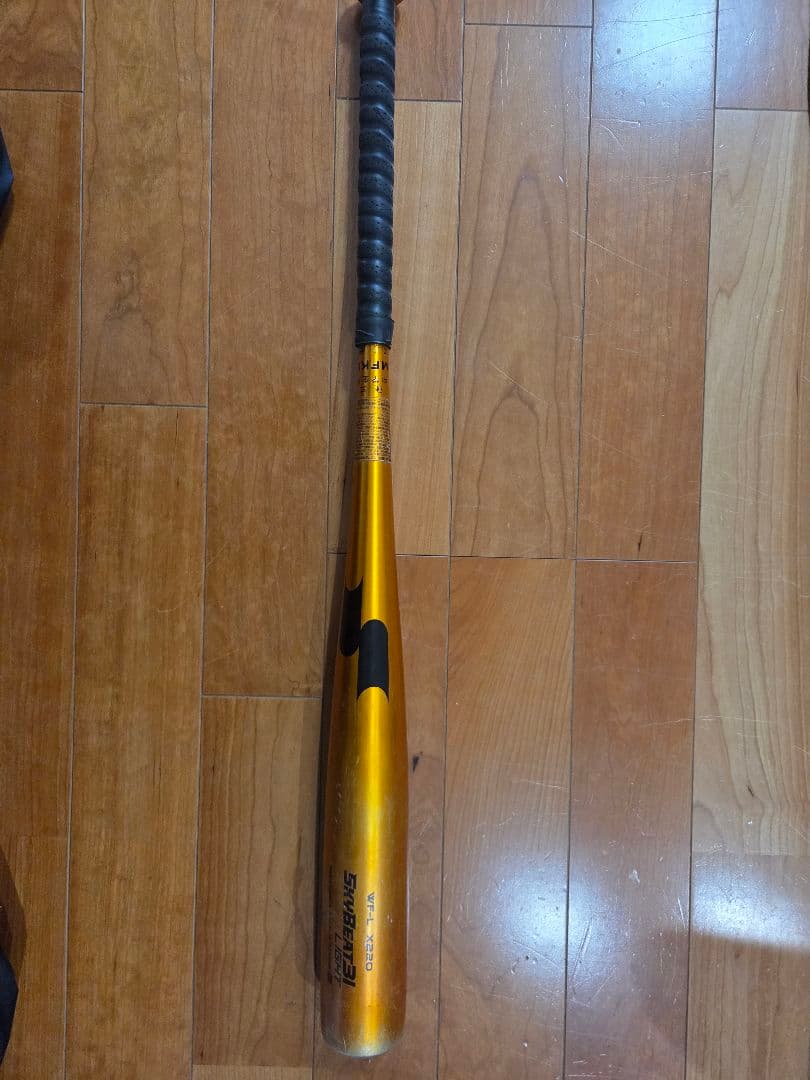 スカイビート31Light（中学硬式バット）