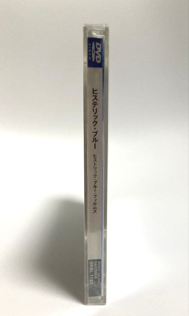 【未開封・希少】ヒステリック・ブルー/Historic Blue Films