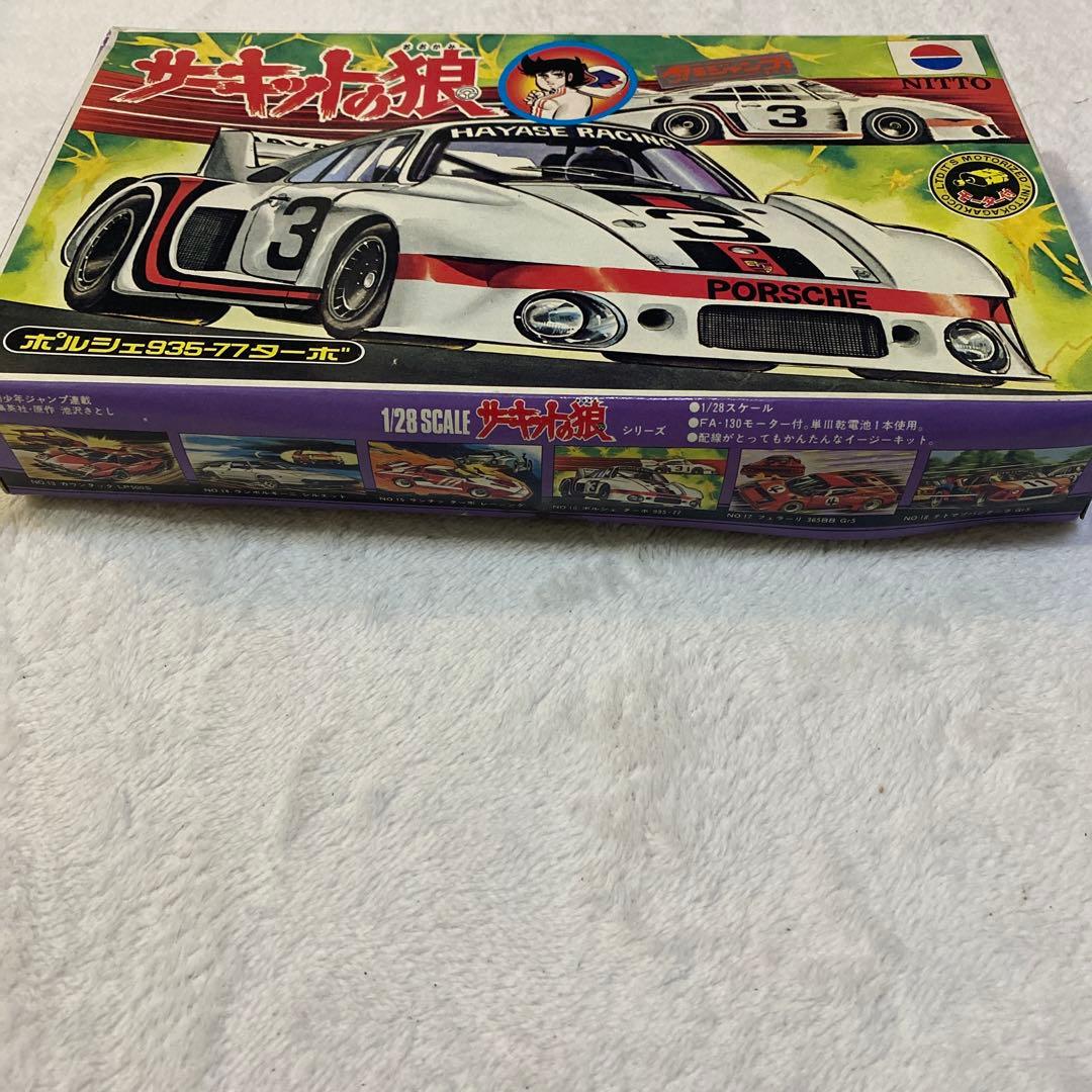 ポルシェ 935-77 1/28スケール サーキットの狼