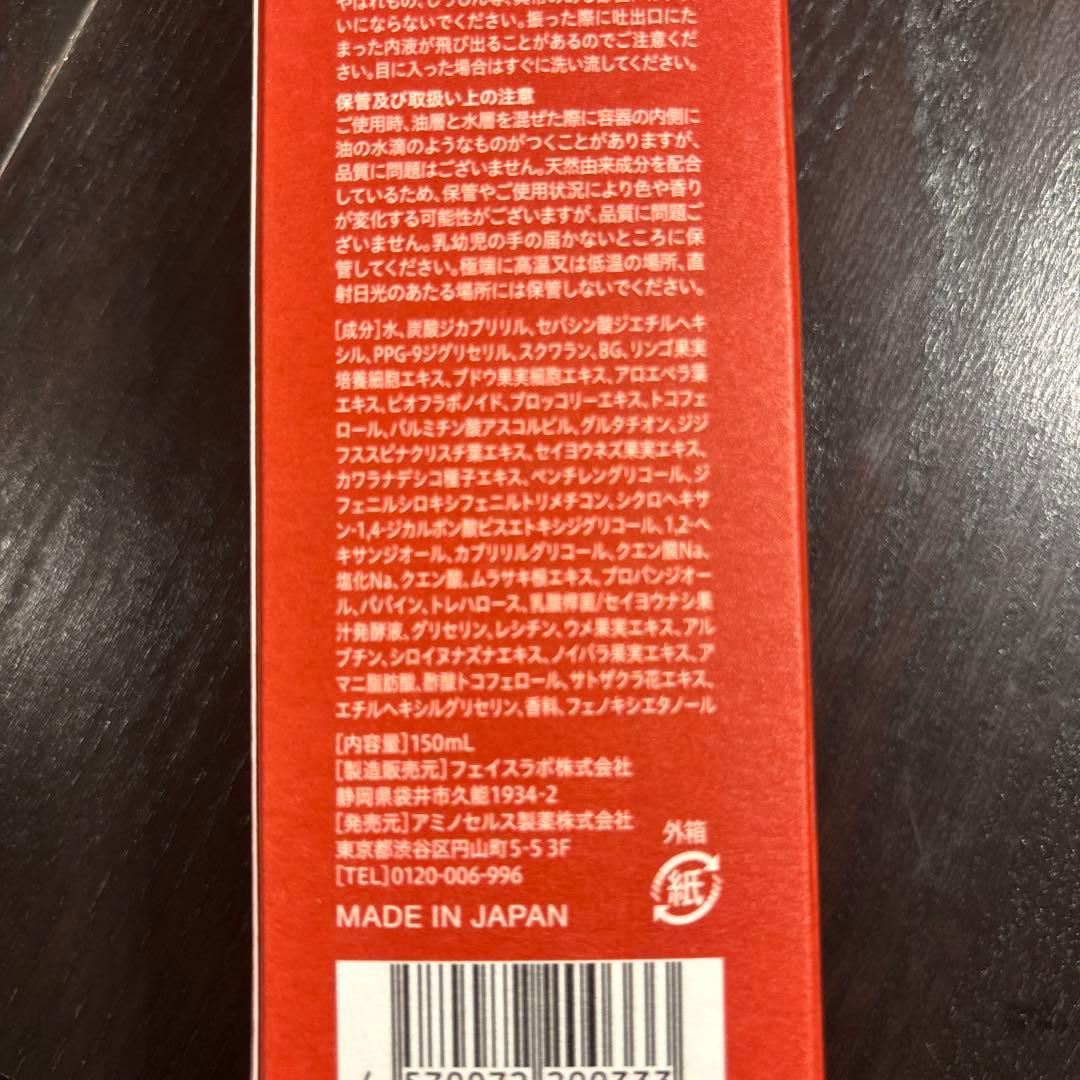 オレリー（クレンジング、ウォッシュ、化粧水、乳液、リンクルリペアナイトクリーム）