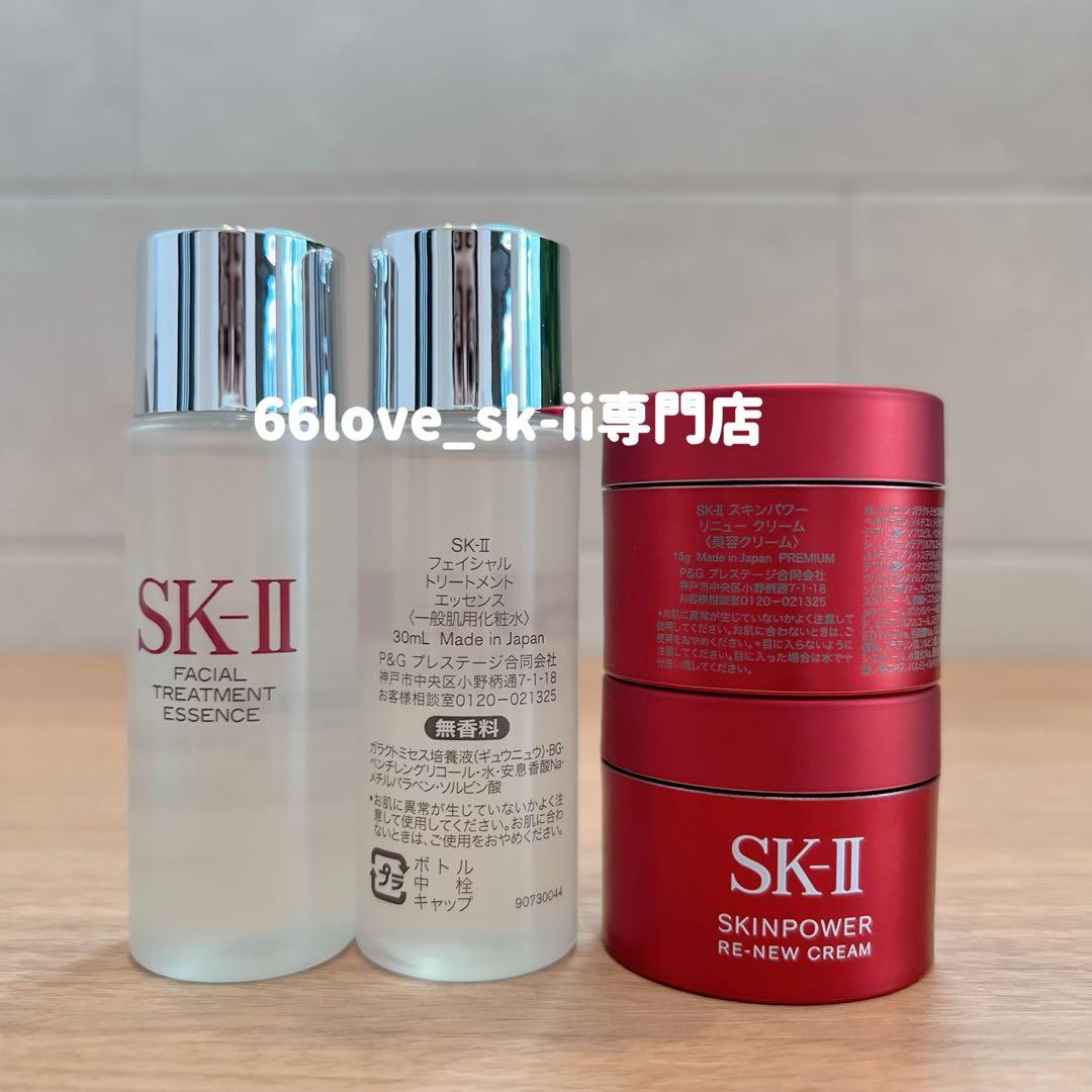 【新発売4点】SK-II 化粧水30mL 2本+スキンパワーリニュークリーム2個