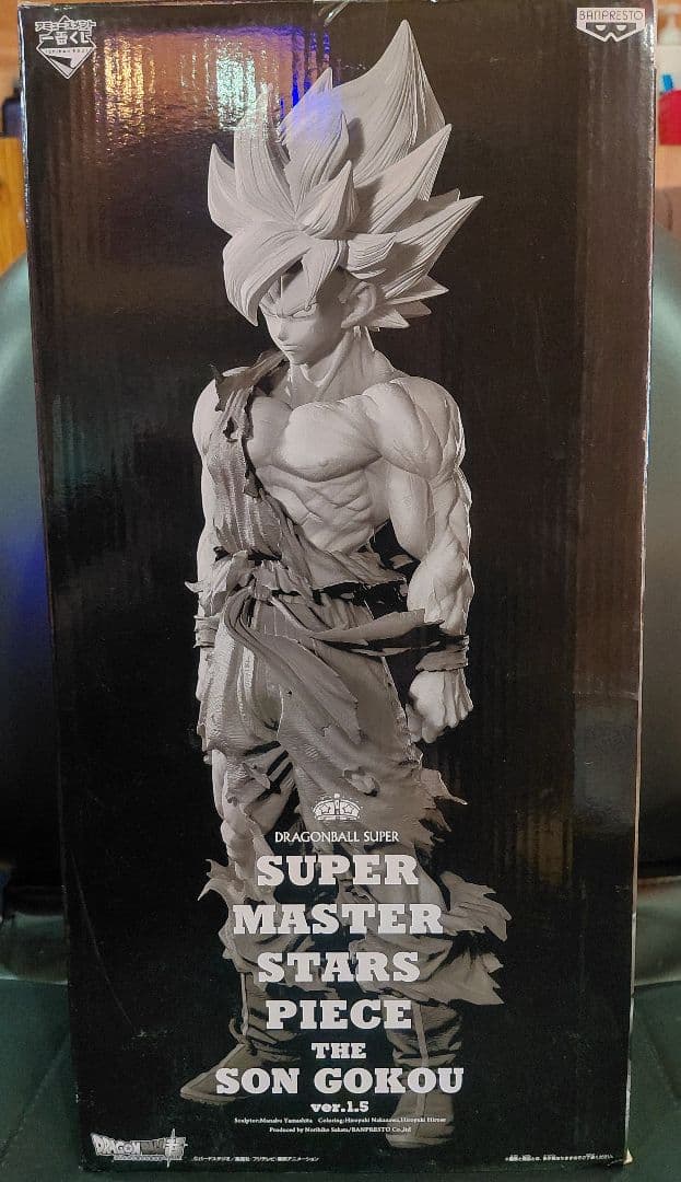 ドラゴンボールSMSP孫悟空03新品、正規品