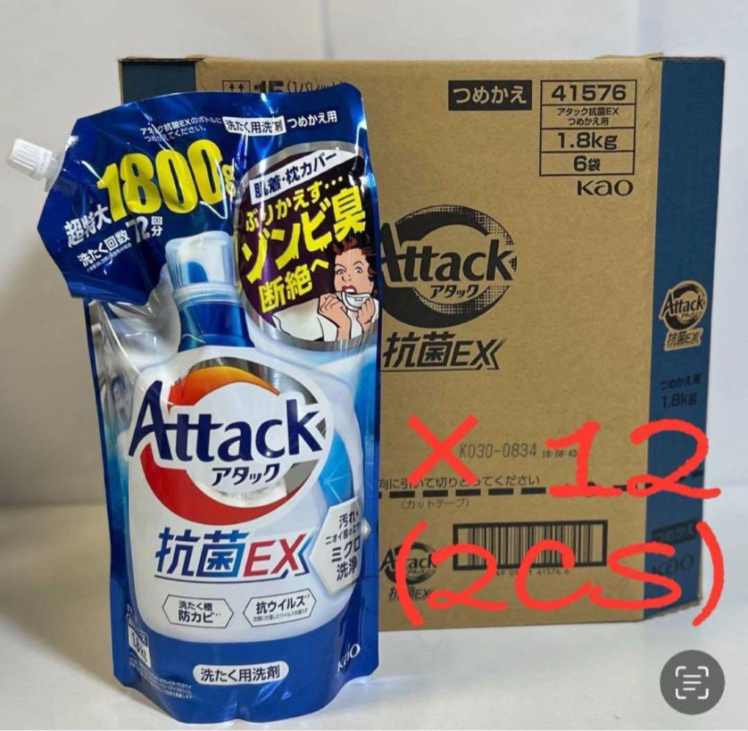 花王 アタック抗菌EX 詰替 特大 1800g 12袋(2CS)