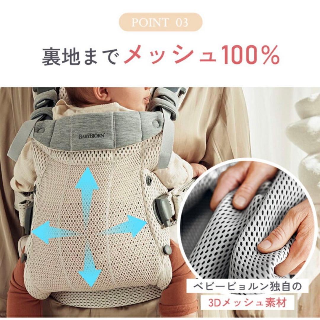 ベビービョルン HARMONY 最上級モデル 抱っこ紐