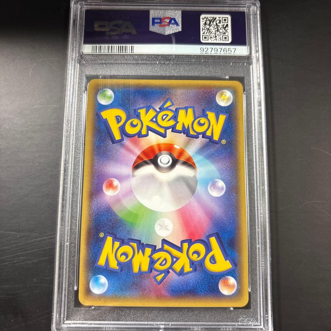 ポケモンカード メガトウキョーのピカチュウ psa9 鑑定品