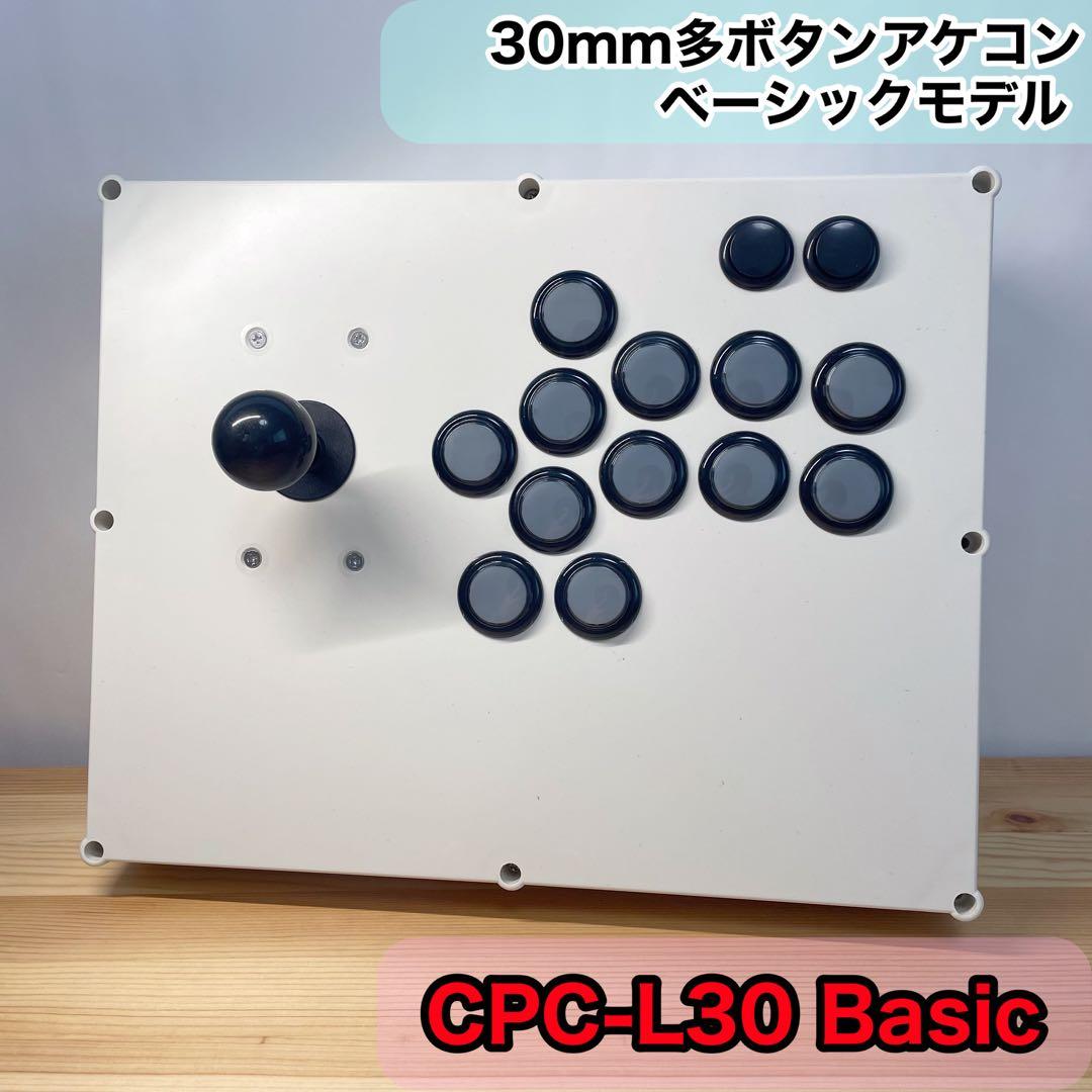 【CPC-L30 Basic】ハルマサ様