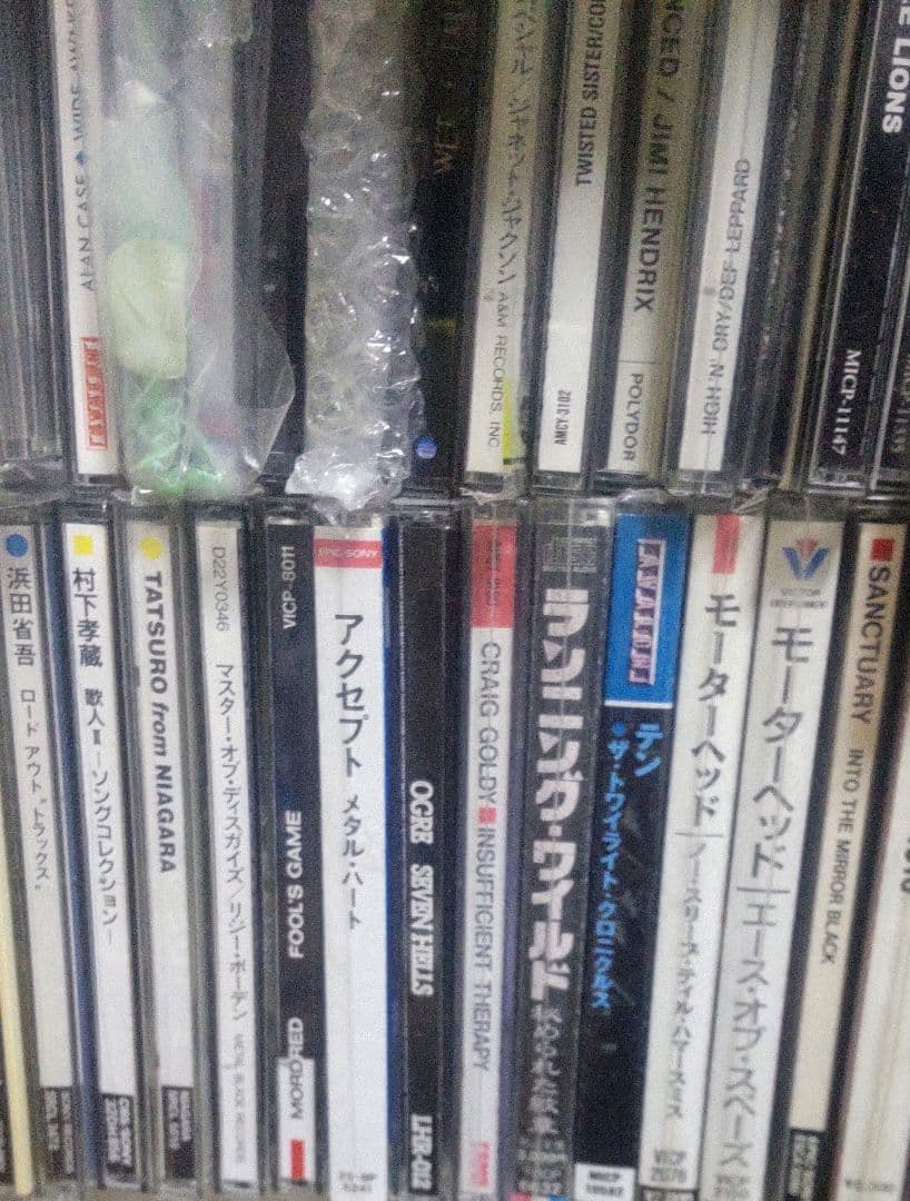 CDまとめセット 邦楽5