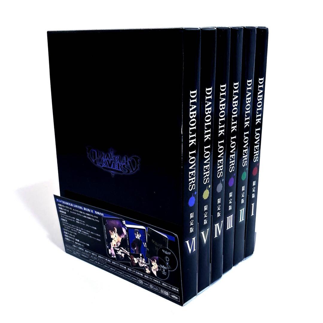 DIABOLIK LOVERS 限定版 DVD 全巻セット 特典付き
