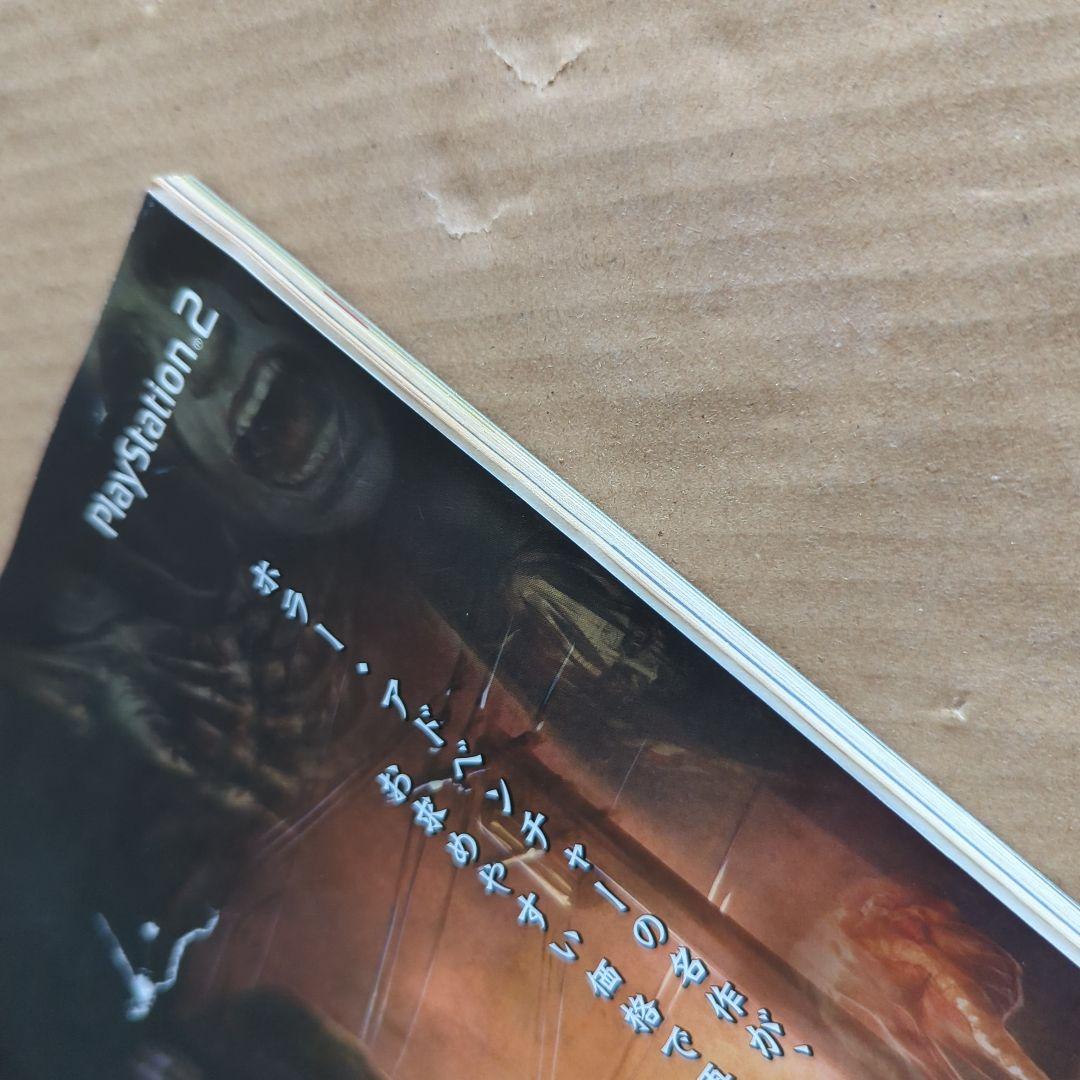 ダ・ヴィンチ2005.8 怪談ホラー新耳袋　山岸凉子BECK