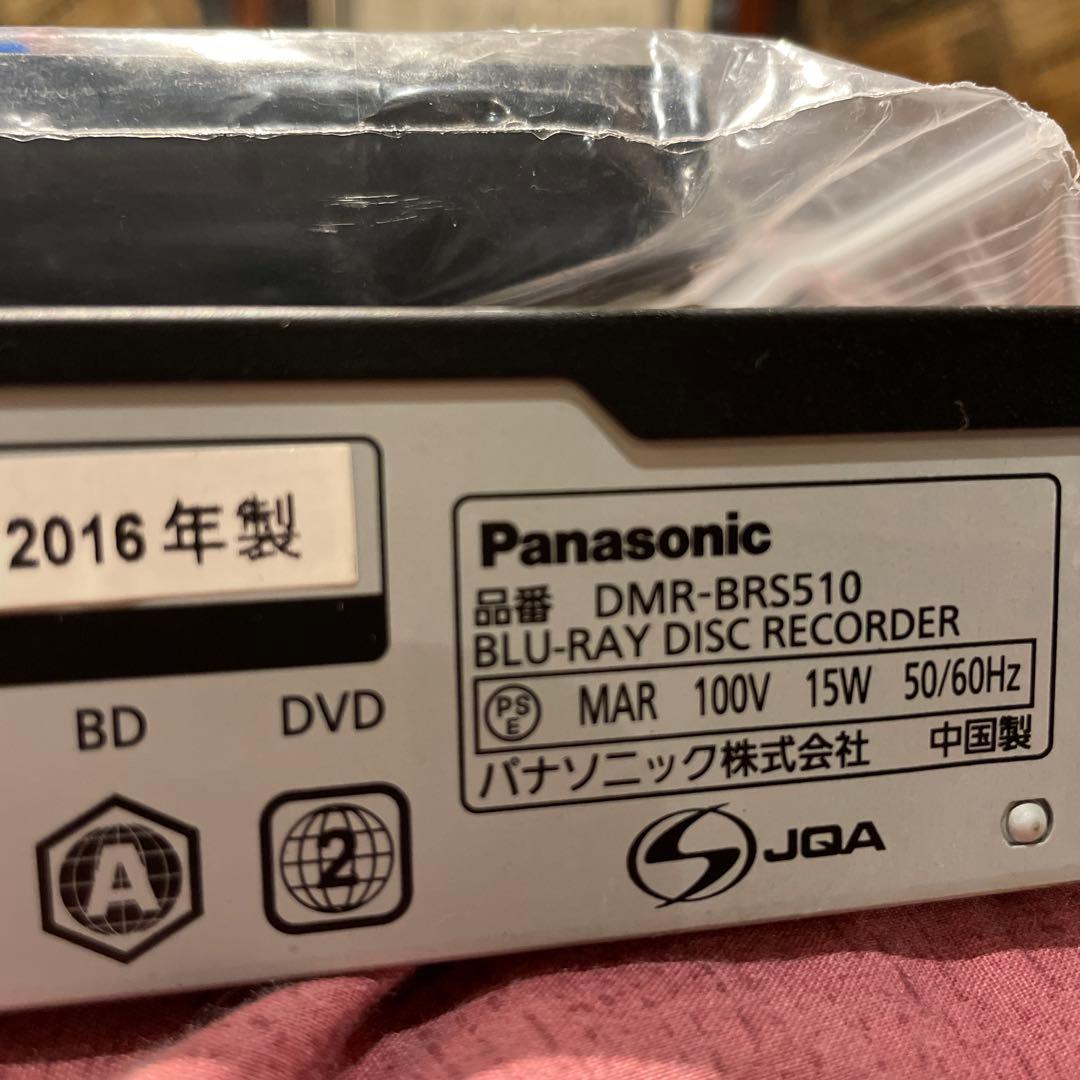 パナソニックDMR-BRS510 3D対応 15倍録画 新品リモ等付フル装備！