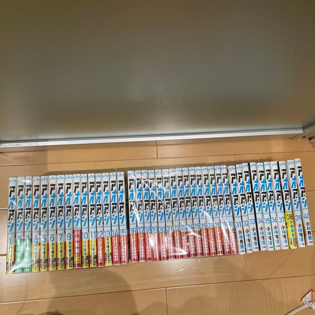 アオアシ　全巻　１〜４０巻