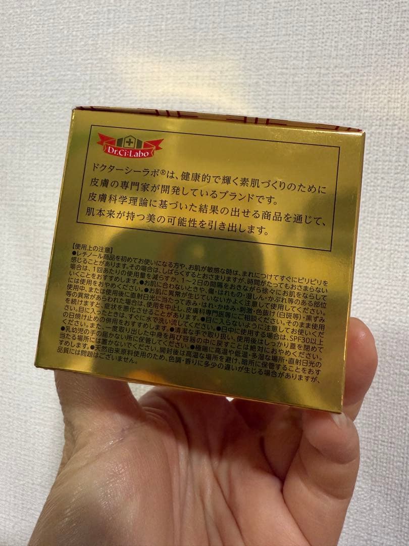 ドクターシーラボ 薬用アクアコラーゲンゲルエンリッチリンクルプラセンタ 100g