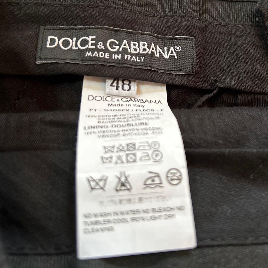 【美品】DOLCE&GABBANAドルガバ　メンズパンツ