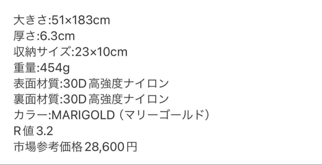 サーマレスト　マットレス　ネオエアー　Xライト　マックス SV