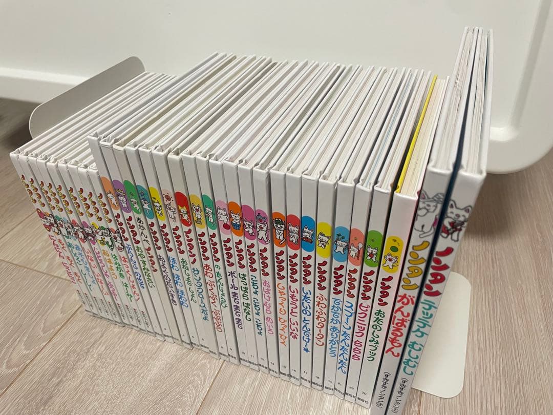 ノンタン　絵本　32冊セット