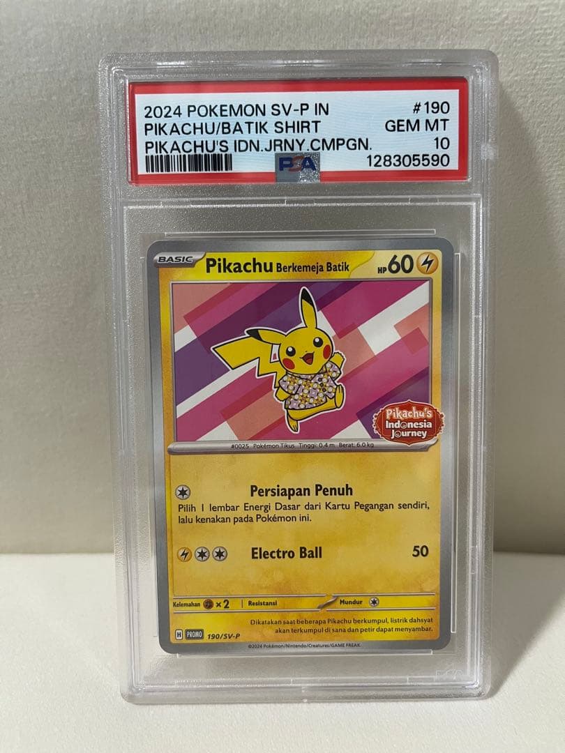 【PSA10】5連番 バティックシャツ ピカチュウ プロモ　インドネシア