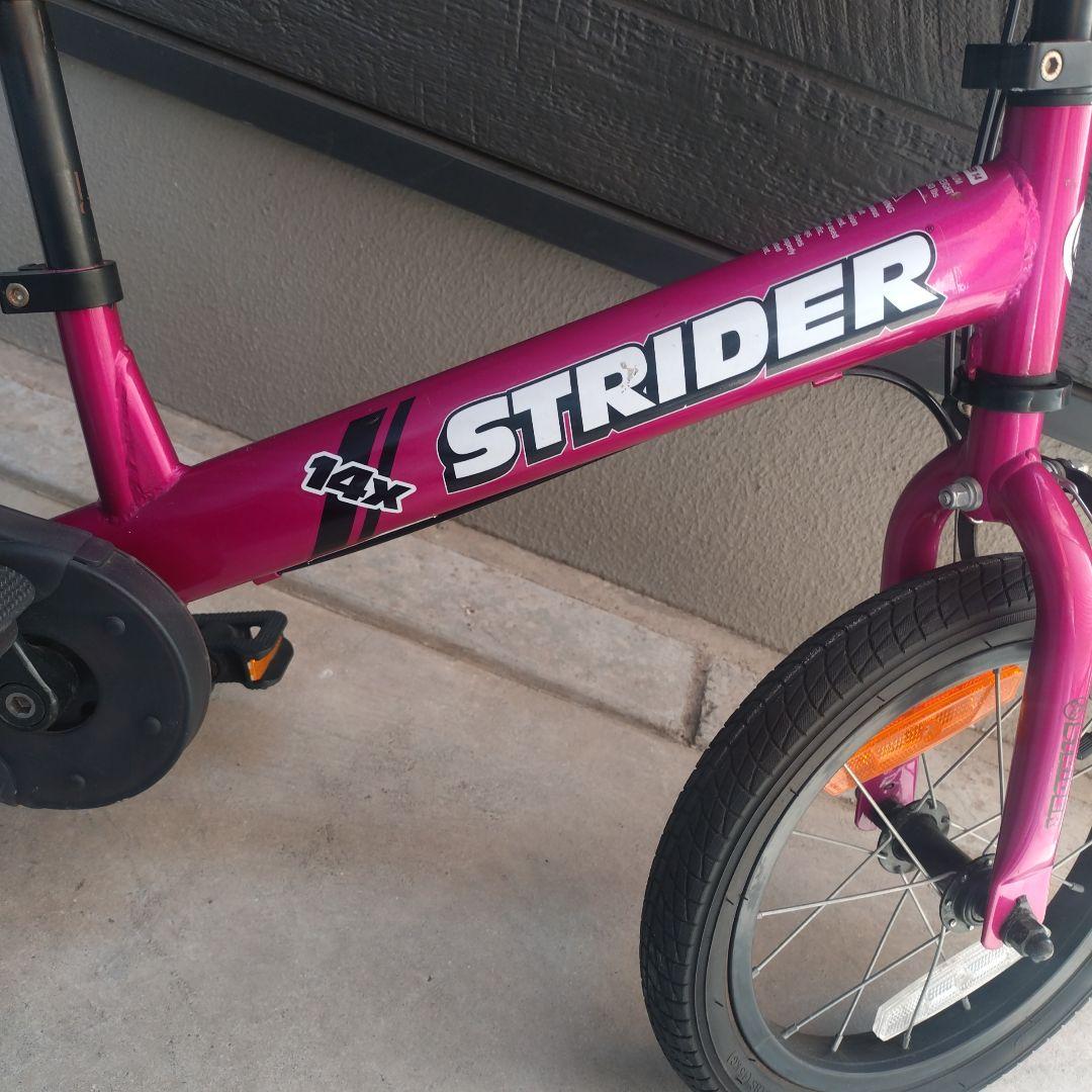 【大人気カラー】STRIDER 14x 子供用自転車　フューシャピンク