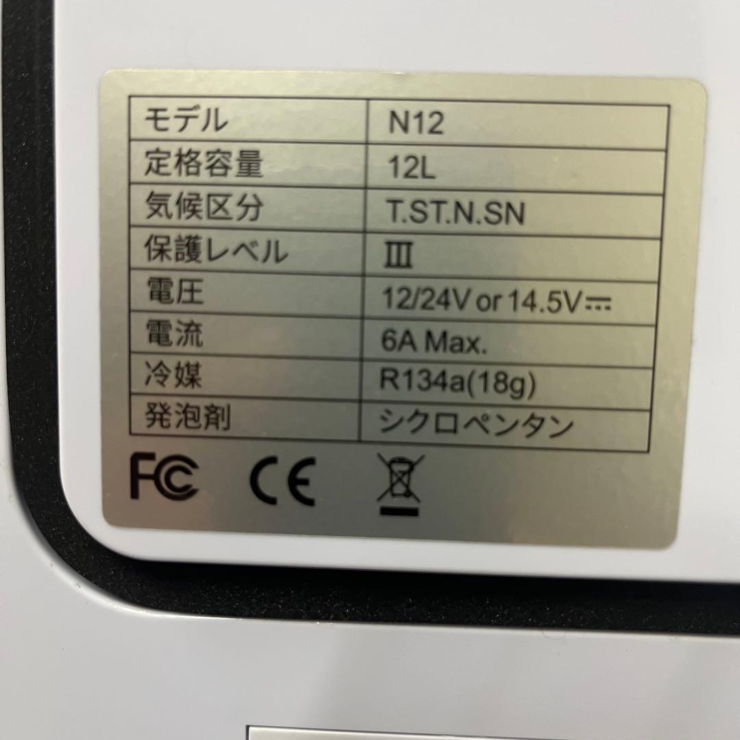 【ほぼ新品】KEEPJOY N12 冷凍冷蔵庫12L -20℃〜　バッテリー付き