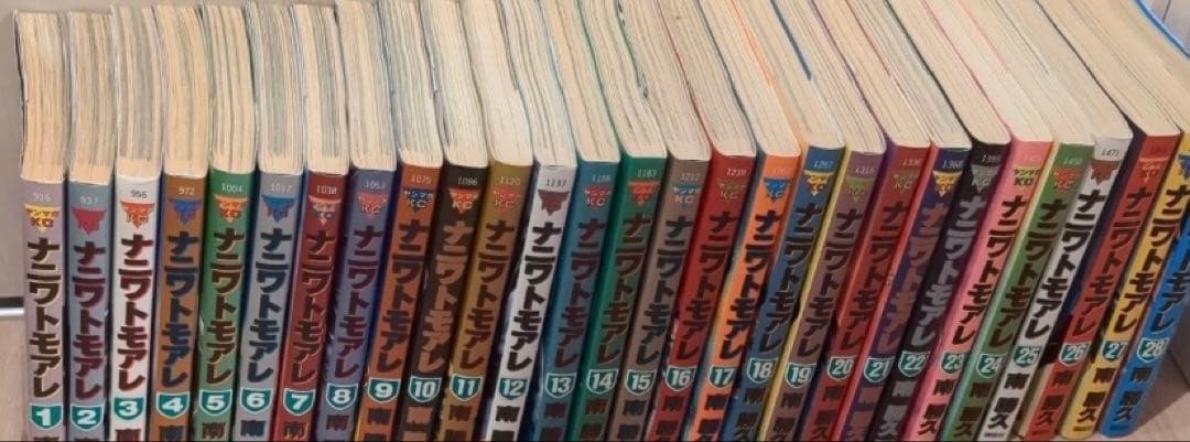 なにわ友あれ/ナニワトモアレ　全巻セット