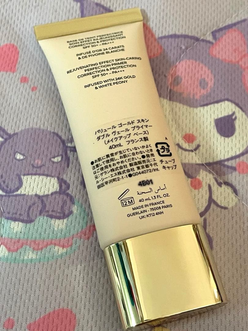 GUERLAIN パリュール ゴールド スキン ダブルヴェールプライマー40ml