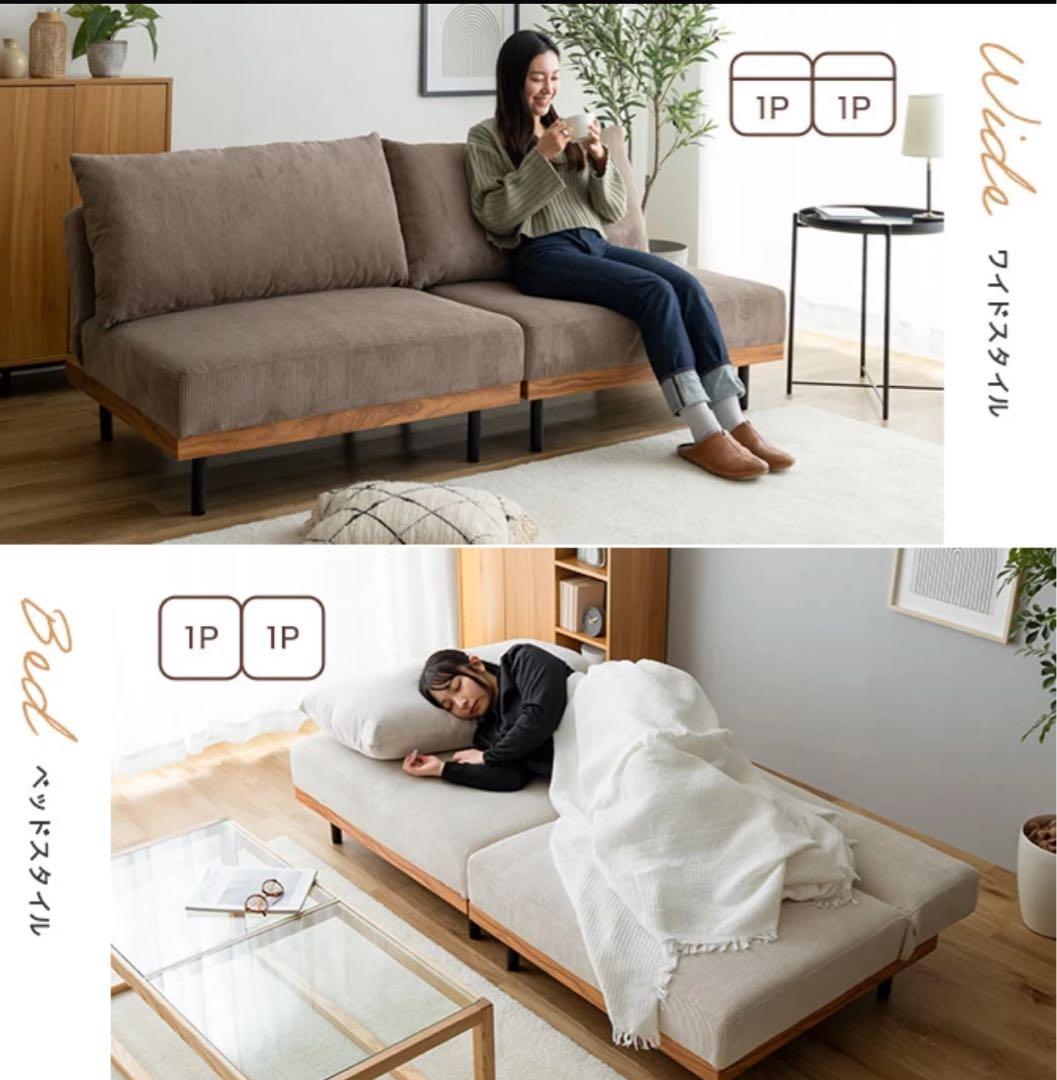 【美品】Ridleyコーデュロイソファ 2点セット