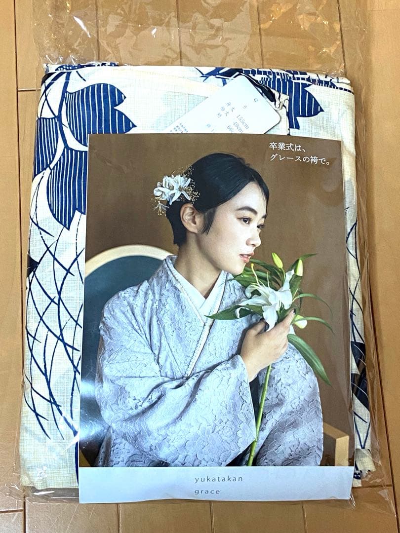 ゆかた館グレース　浴衣 5点セット　ブルー 椿 つばき　Sサイズ