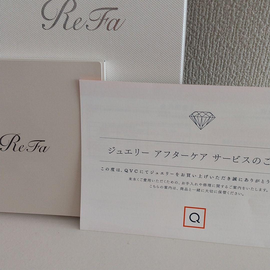 リファダブルレイ