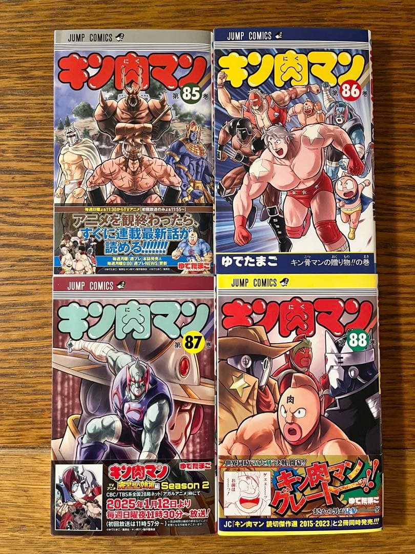 キン肉マン　37〜88巻　ゆでたまご