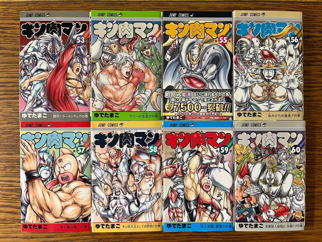 キン肉マン　37〜88巻　ゆでたまご