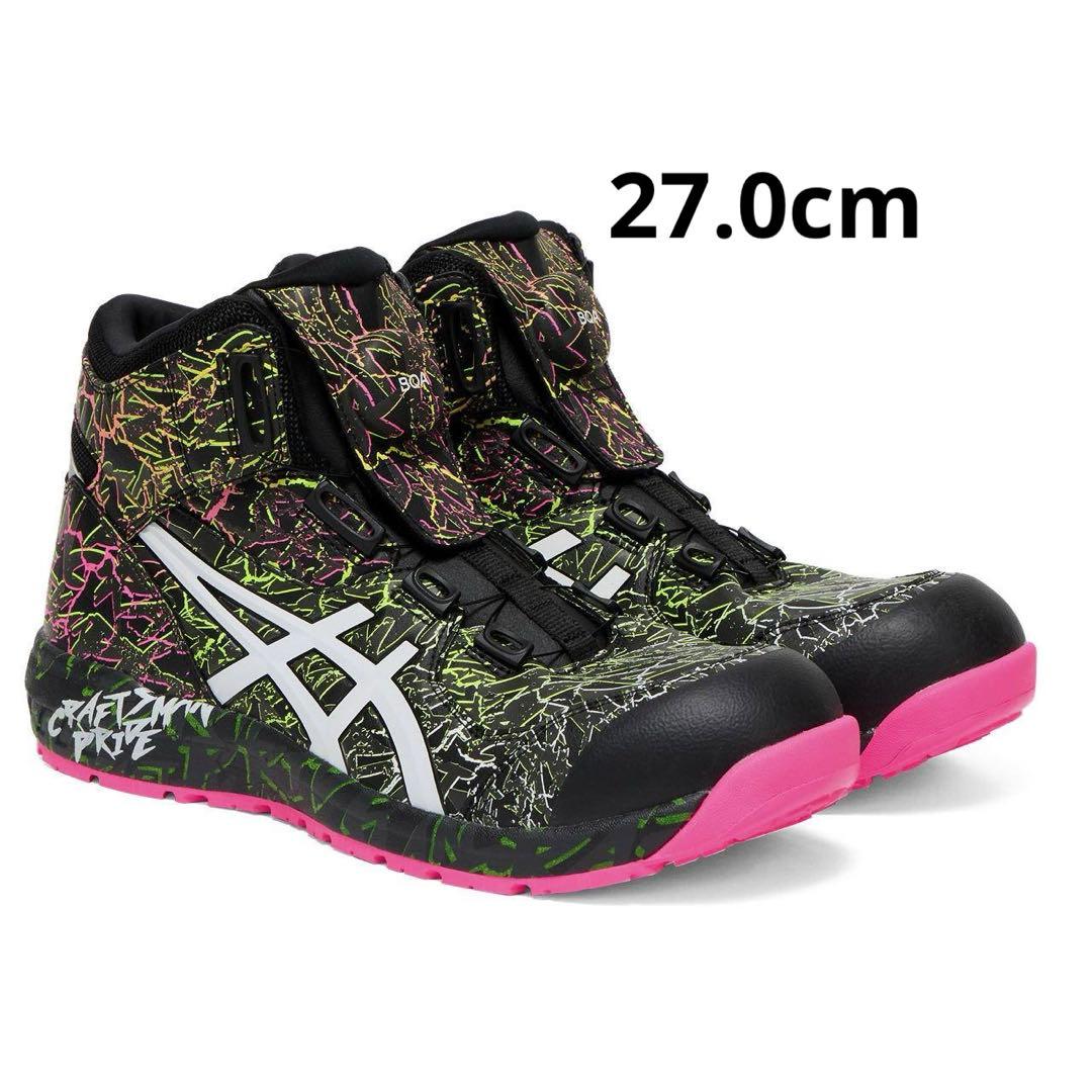 27.0cm アシックス安全靴 限定カラーCP304 BOA® MAGMA