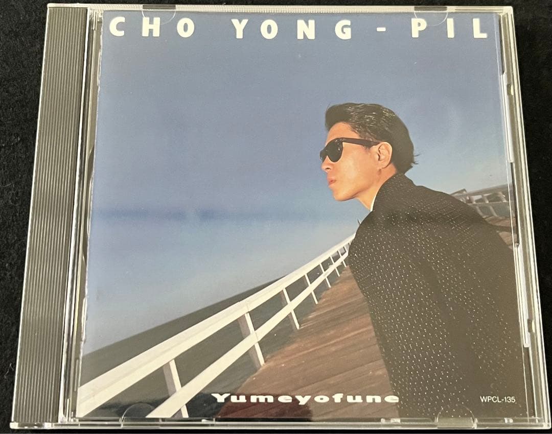 チョー・ヨンピルの日本盤CD8枚セット　조용필、趙容弼