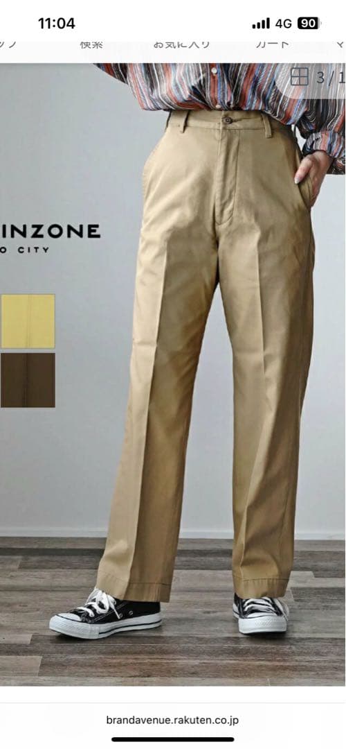 ザ シンゾーン チノパンツ WASHED HIGH 36