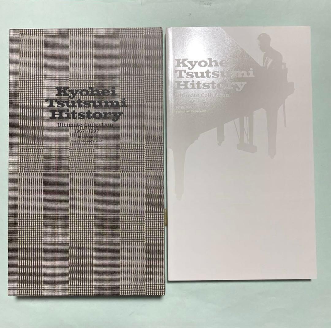 筒美京平 History Ultimate Collection 1967～1…