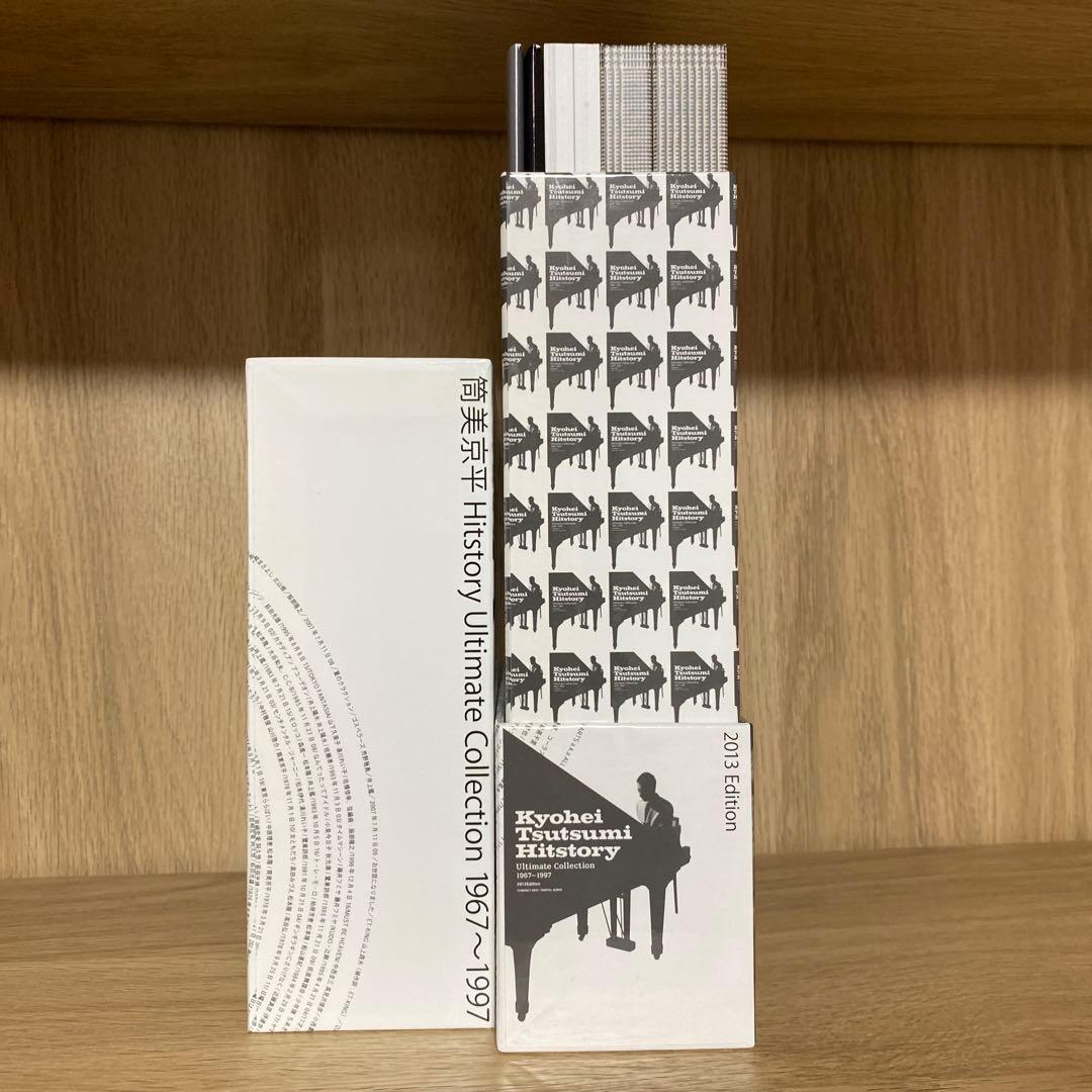 筒美京平 History Ultimate Collection 1967～1…