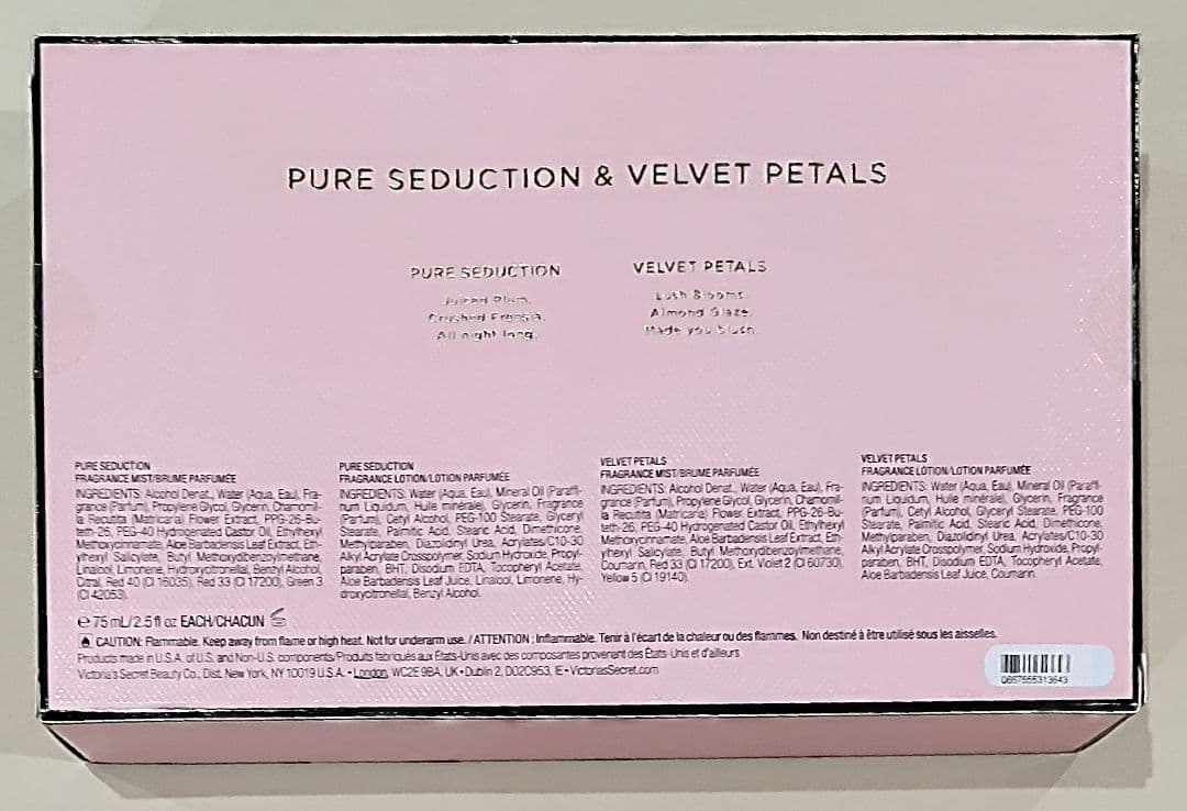 PURE SEDUCTION & VELVET PETALS セット