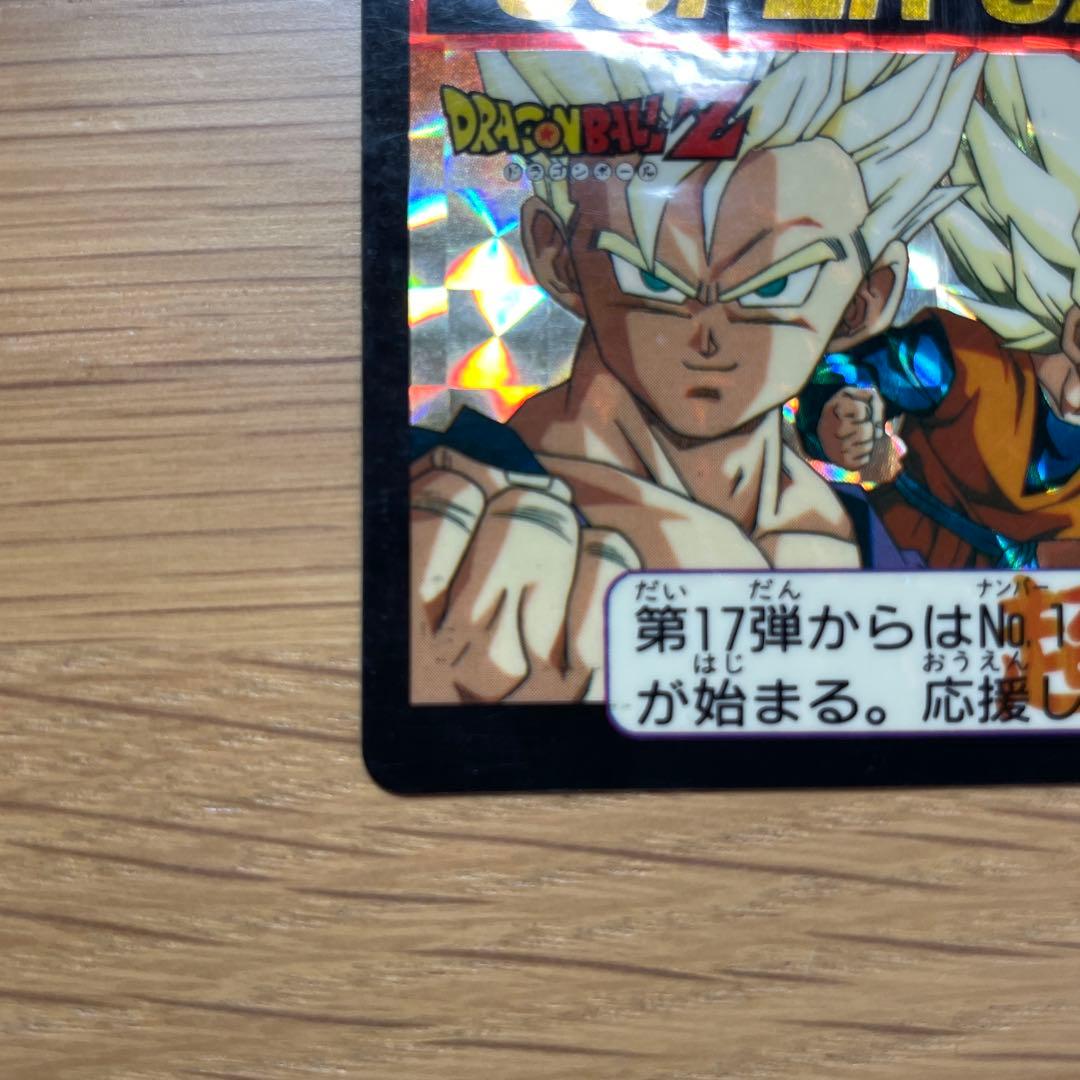 No.0 孫悟空一家ドラゴンボールZ カードダス