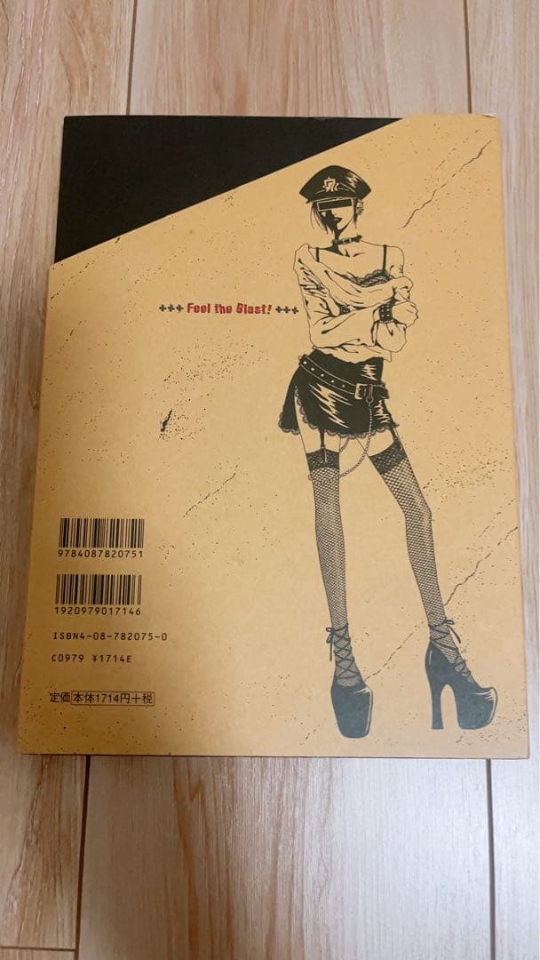 【初回限定】NANA1stイラスト集　矢沢あい