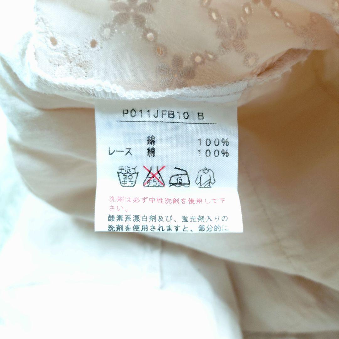 [超カワ]PINKHOUSE 10段レースフリルワンピース　総レース　ピンク