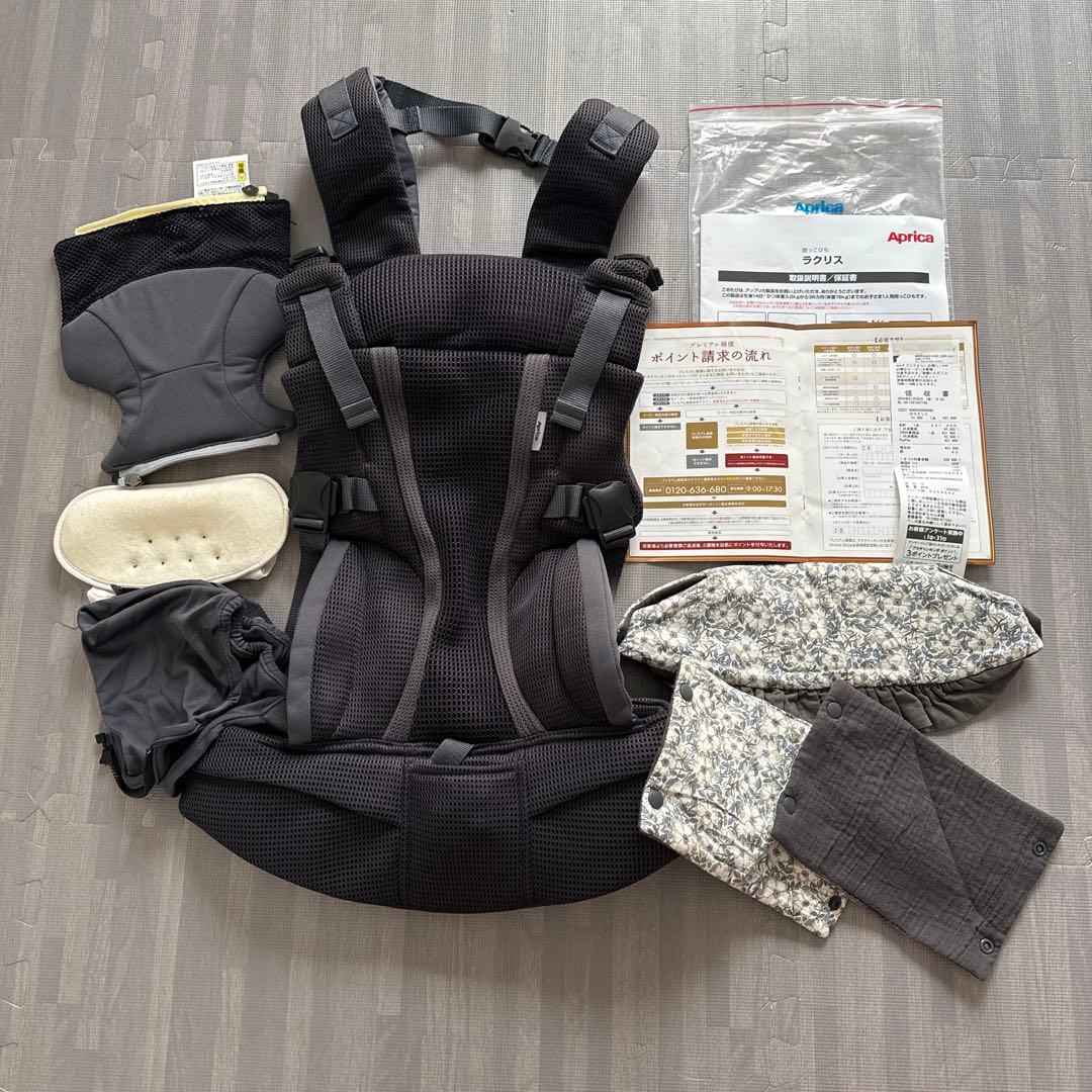 叶*様 アップリカ　ラクリス　抱っこ紐