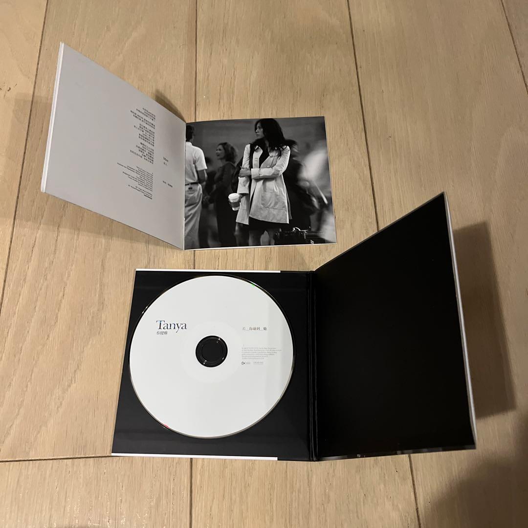 蔡健雅 Tanya 若你碰到他CD