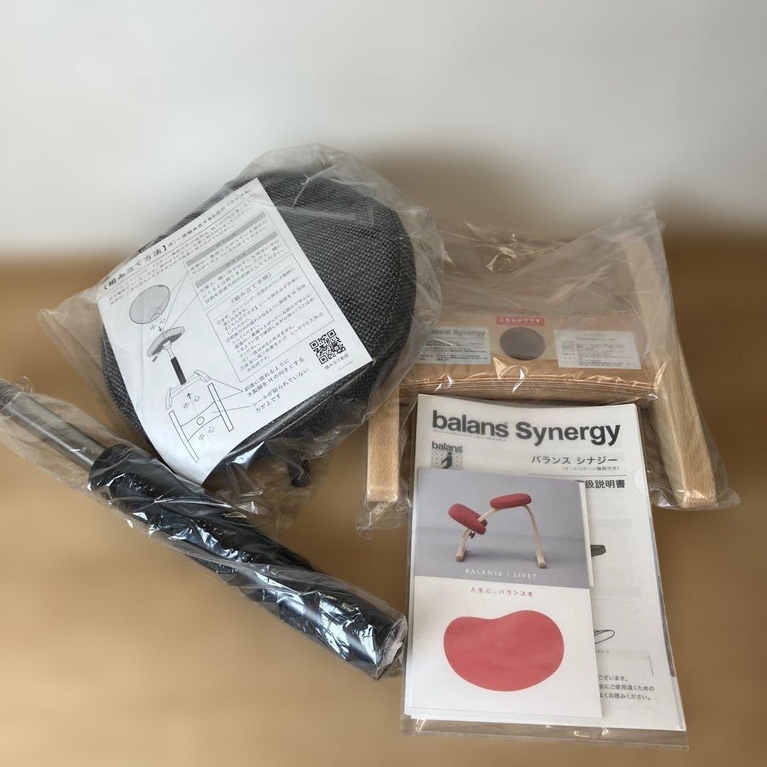 未使用 balans Synergy バランスシナジー バランスチェア グレー